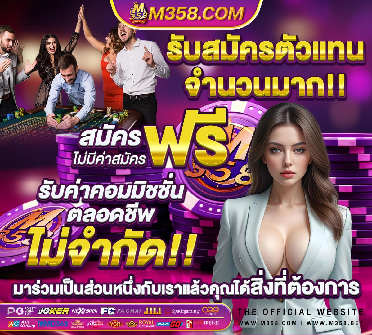 เว็บตรง สล็อต ไม่ผ่านเอเย่นต์ ezybet